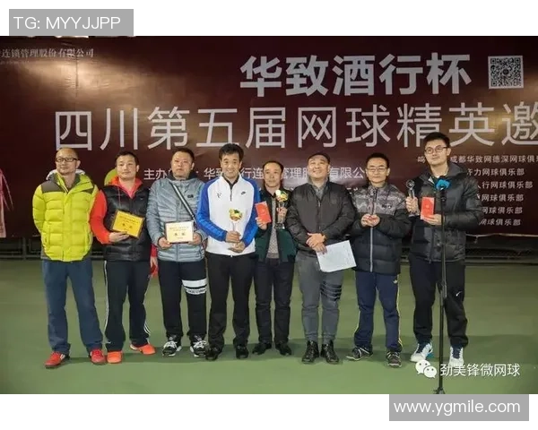 成都网球队在精英赛中的速度优势分析与表现点评