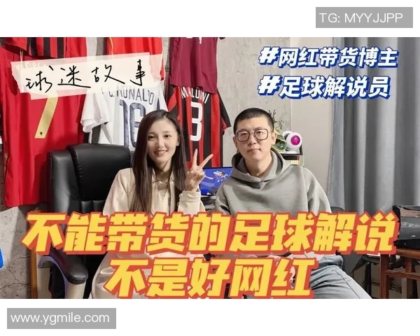 模仿足球明星的网红如何在社交平台上赢得粉丝和关注