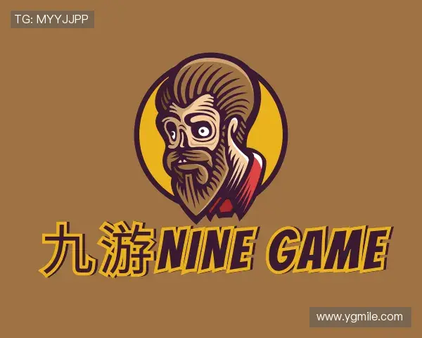 关于ninegame九游